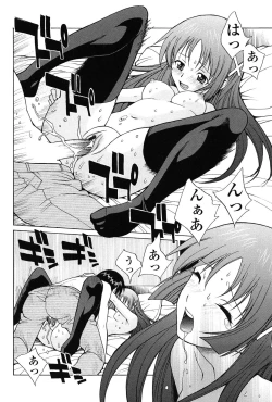 Page 103 of D.C.S.M ~Da Capo Sweet Memories 2