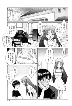 Page 118 of D.C.S.M ~Da Capo Sweet Memories 2