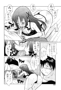 Page 123 of D.C.S.M ~Da Capo Sweet Memories 2