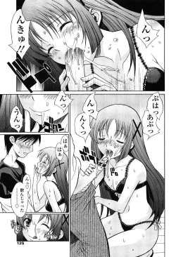 Page 124 of D.C.S.M ~Da Capo Sweet Memories 2