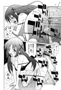 Page 129 of D.C.S.M ~Da Capo Sweet Memories 2