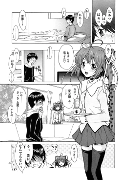 Page 136 of D.C.S.M ~Da Capo Sweet Memories 2