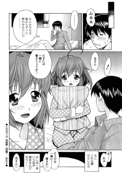 Page 157 of D.C.S.M ~Da Capo Sweet Memories 2