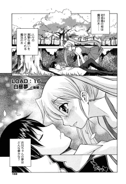 Page 158 of D.C.S.M ~Da Capo Sweet Memories 2