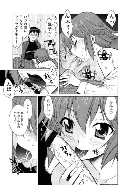 Page 164 of D.C.S.M ~Da Capo Sweet Memories 2