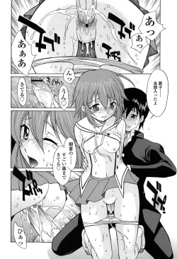 Page 21 of D.C.S.M ~Da Capo Sweet Memories 2