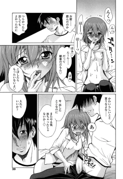 Page 38 of D.C.S.M ~Da Capo Sweet Memories 2