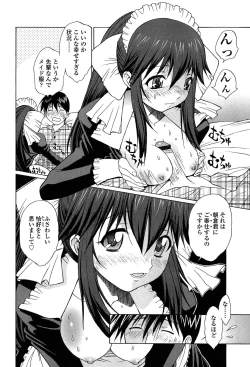 Page 49 of D.C.S.M ~Da Capo Sweet Memories 2