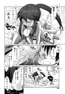 Page 59 of D.C.S.M ~Da Capo Sweet Memories 2