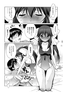 Page 61 of D.C.S.M ~Da Capo Sweet Memories 2