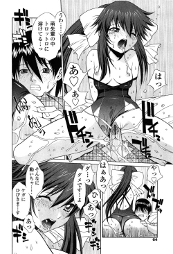 Page 63 of D.C.S.M ~Da Capo Sweet Memories 2