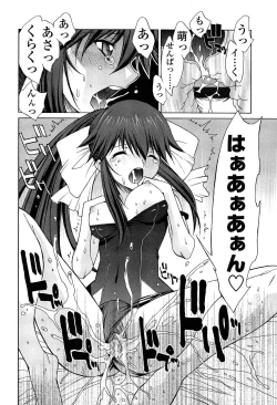 Page 65 of D.C.S.M ~Da Capo Sweet Memories 2