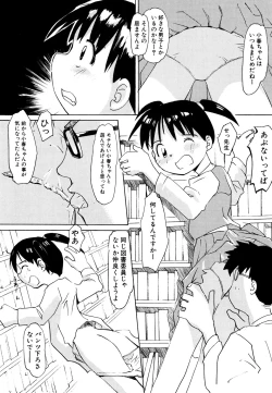 Page 125 of Hinnyuu Vol 25 - Hinnyuu Tairiku