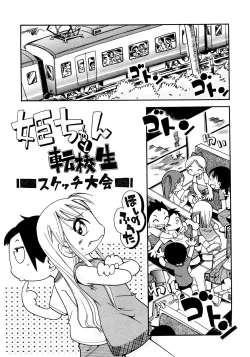 Page 132 of Hinnyuu Vol 25 - Hinnyuu Tairiku