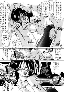 Page 38 of Hinnyuu Vol 25 - Hinnyuu Tairiku