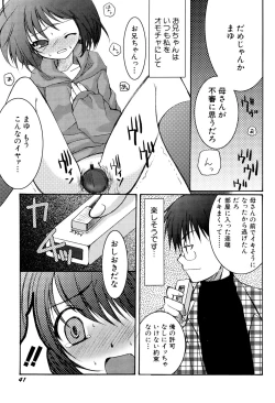 Page 42 of Hinnyuu Vol 25 - Hinnyuu Tairiku