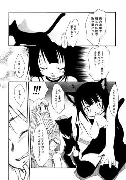 Page 94 of Hinnyuu Vol 25 - Hinnyuu Tairiku