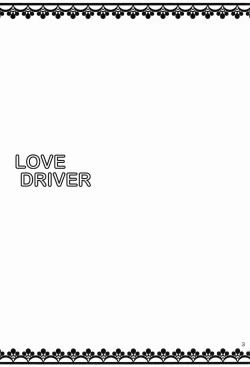 Page 3 of LOVE DRIVER