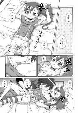 Page 9 of LOVE DRIVER