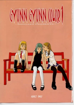 Page 2 of GYUNN GYUNN COLOR: 1