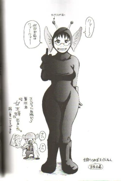 Page 21 of WORLD'S END GARDEN