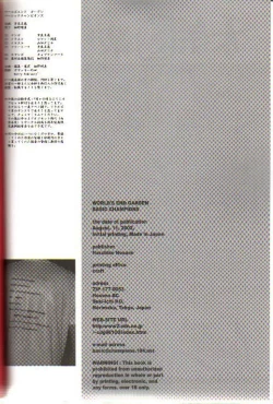 Page 25 of WORLD'S END GARDEN