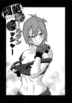 Page 135 of Purupuru Monzetsu License