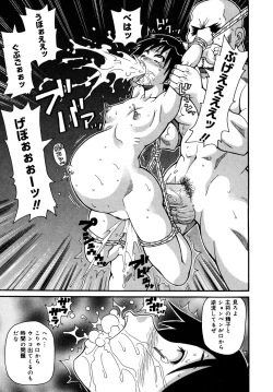 Page 99 of Purupuru Monzetsu License