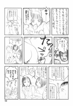 Page 107 of Otome Shikkaku