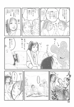 Page 108 of Otome Shikkaku