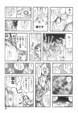 Page 47 of Otome Shikkaku