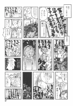 Page 61 of Otome Shikkaku