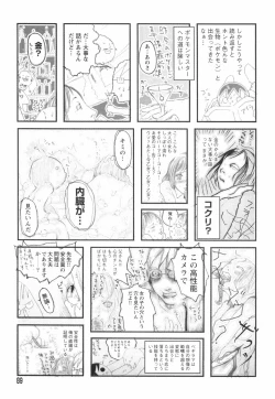 Page 93 of Otome Shikkaku