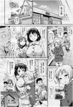 Page 176 of COMIC Megastore 2012-07