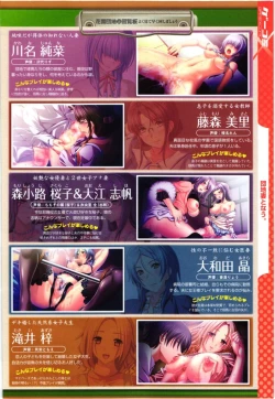 Page 20 of COMIC Megastore 2012-07