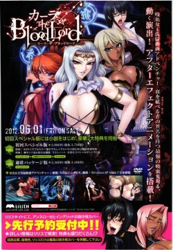 Page 24 of COMIC Megastore 2012-07