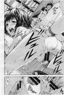 Page 306 of COMIC Megastore 2012-07