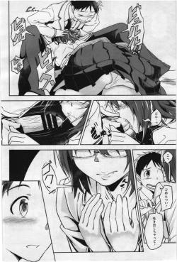 Page 322 of COMIC Megastore 2012-07