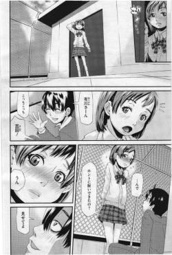 Page 386 of COMIC Megastore 2012-07