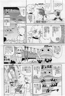 Page 428 of COMIC Megastore 2012-07