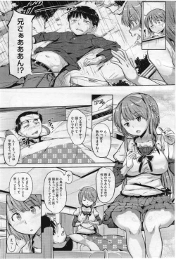 Page 69 of COMIC Megastore 2012-07