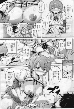 Page 72 of COMIC Megastore 2012-07