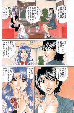 Page 148 of Action Pizazz 2008-01