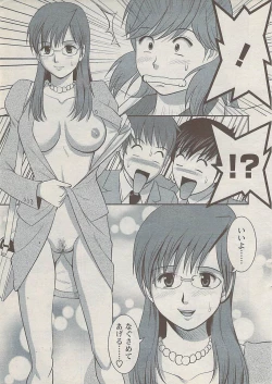 Page 15 of Action Pizazz 2008-01