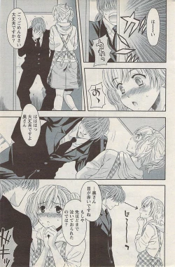 Page 169 of Action Pizazz 2008-01