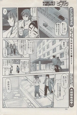 Page 194 of Action Pizazz 2008-01