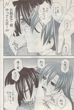 Page 220 of Action Pizazz 2008-01