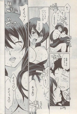 Page 240 of Action Pizazz 2008-01