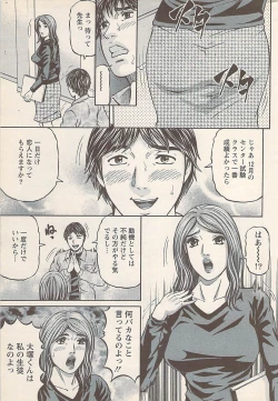 Page 247 of Action Pizazz 2008-01