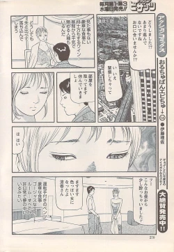 Page 270 of Action Pizazz 2008-01